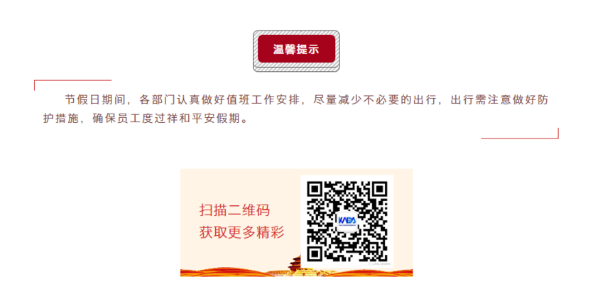 1602116447767299.png 微信截图_20201008082038.png
