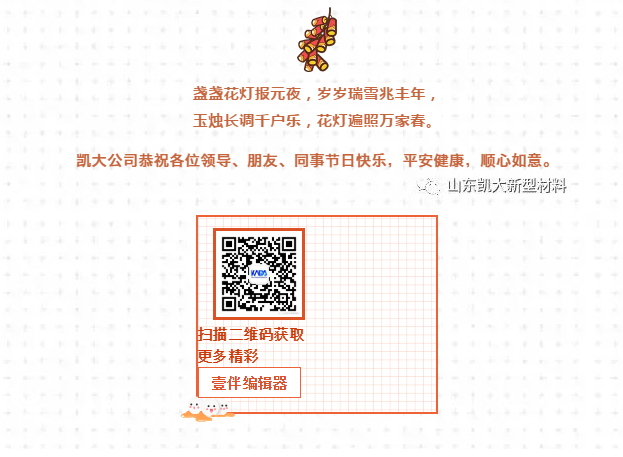 ΢�Ž�ͼ_20210227082312.png
