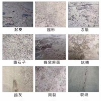 混凝土病害薄层修补