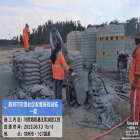 新郑市安置社区配套基础设施一期项目河西路