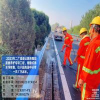 2023年二广高速公路洛阳段路面养护专项