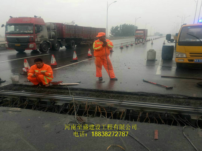 河南至盛建设伸缩缝固定.jpg