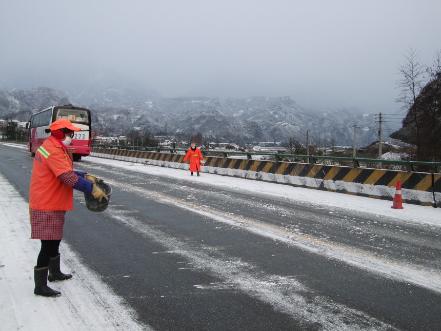 2除雪保通.jpg