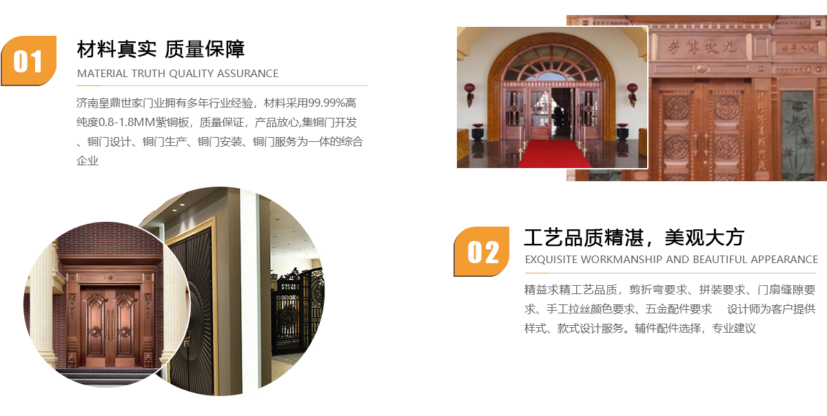 濟(jì)南銅門(mén),山東銅門(mén),銅門(mén)廠(chǎng)家