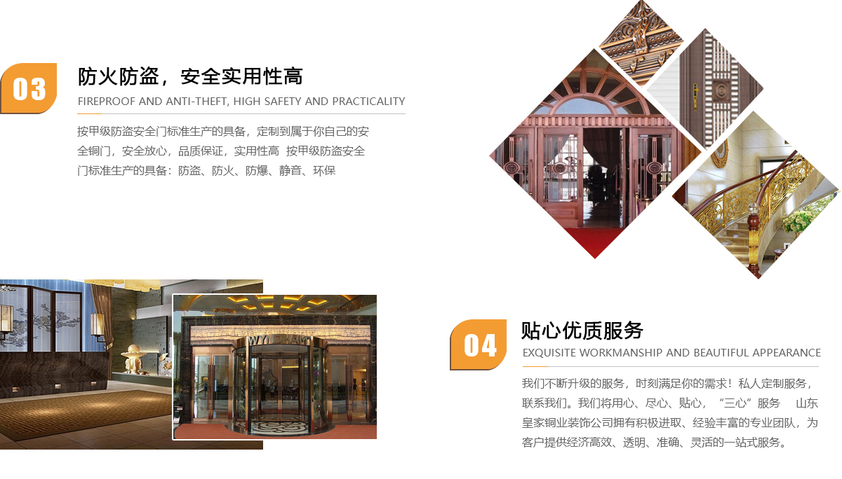 濟(jì)南銅門(mén),山東銅門(mén),銅門(mén)廠(chǎng)家