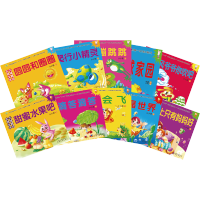 五大领域主题活动