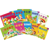 五大领域主题活动