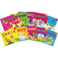 五大领域主题活动