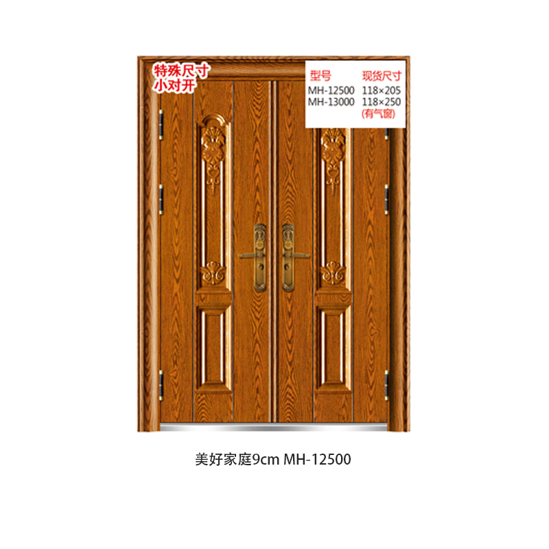 üͥ9cm MH-12500.jpg