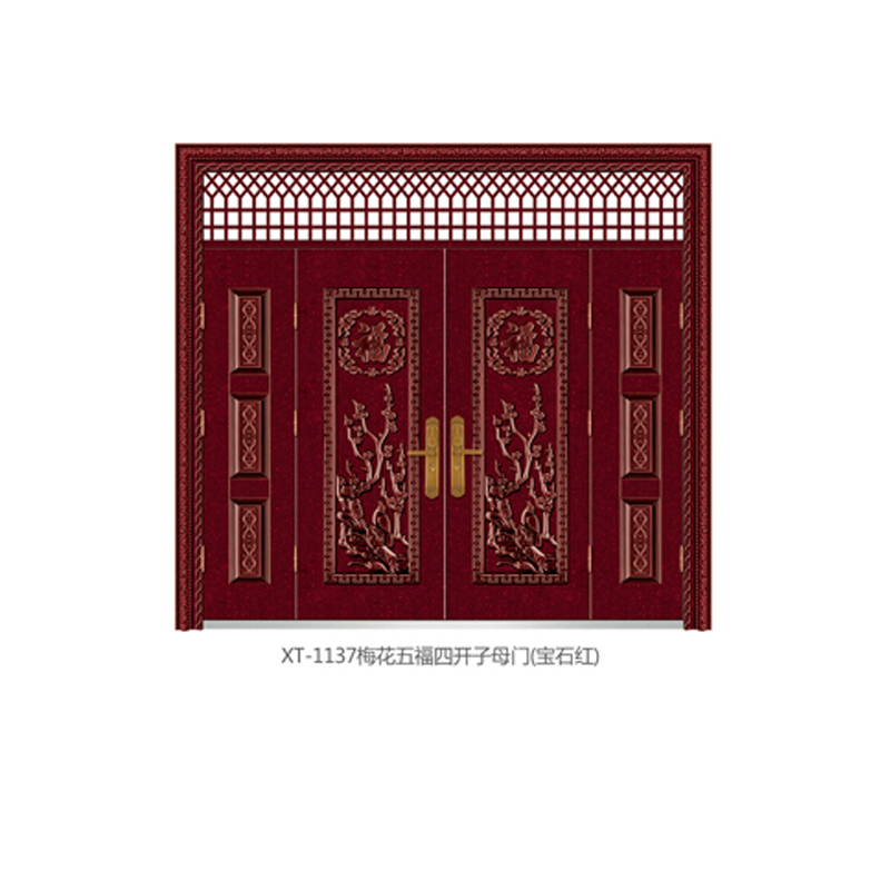 XT-1137 ÷帣Ŀĸţʯ죩.jpg