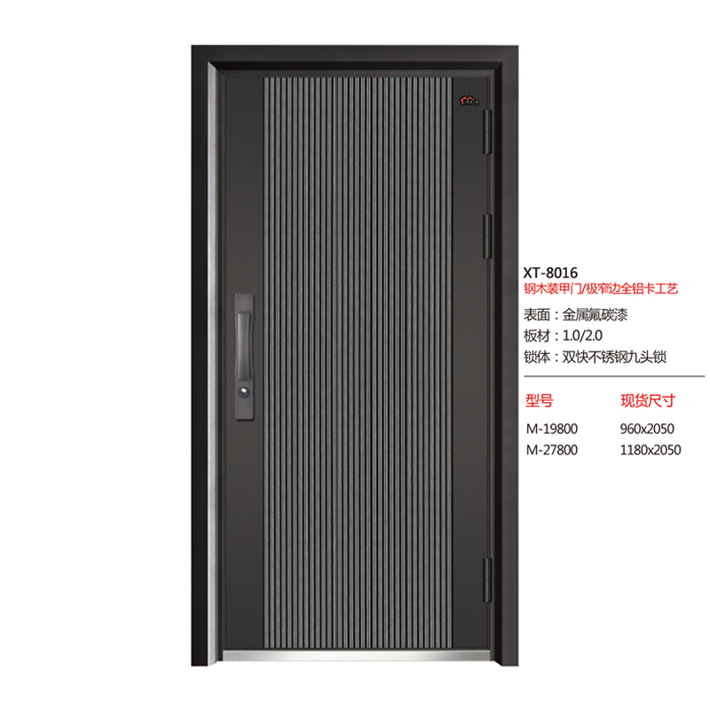 21-XT-8016.jpg