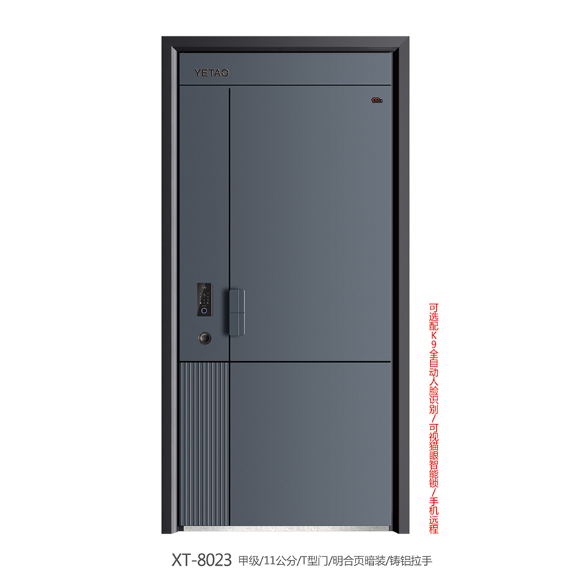 2-XT-8023.jpg