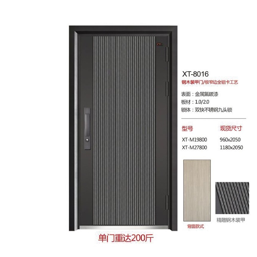 42-XT-8016.jpg