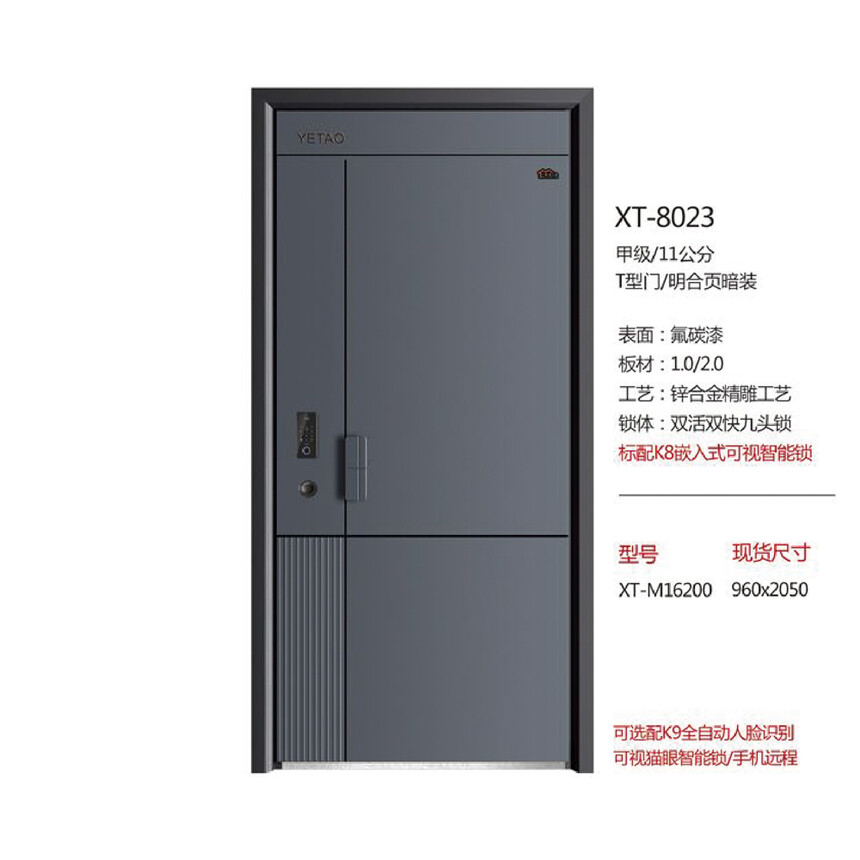 26-XT-8023.jpg
