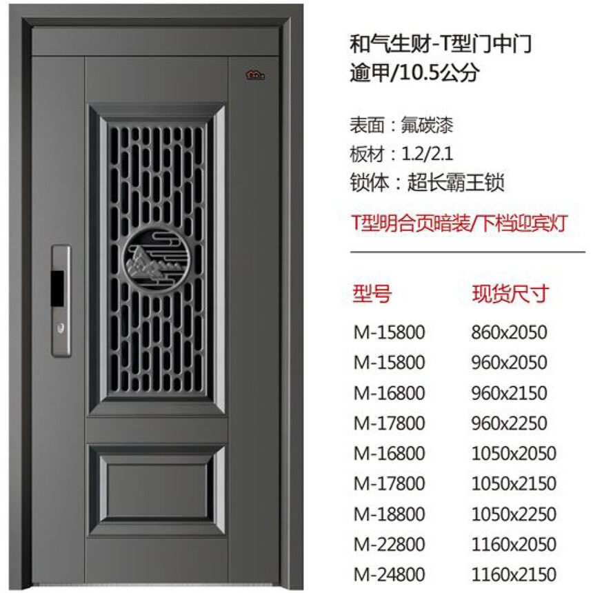 58-T  10.5.jpg
