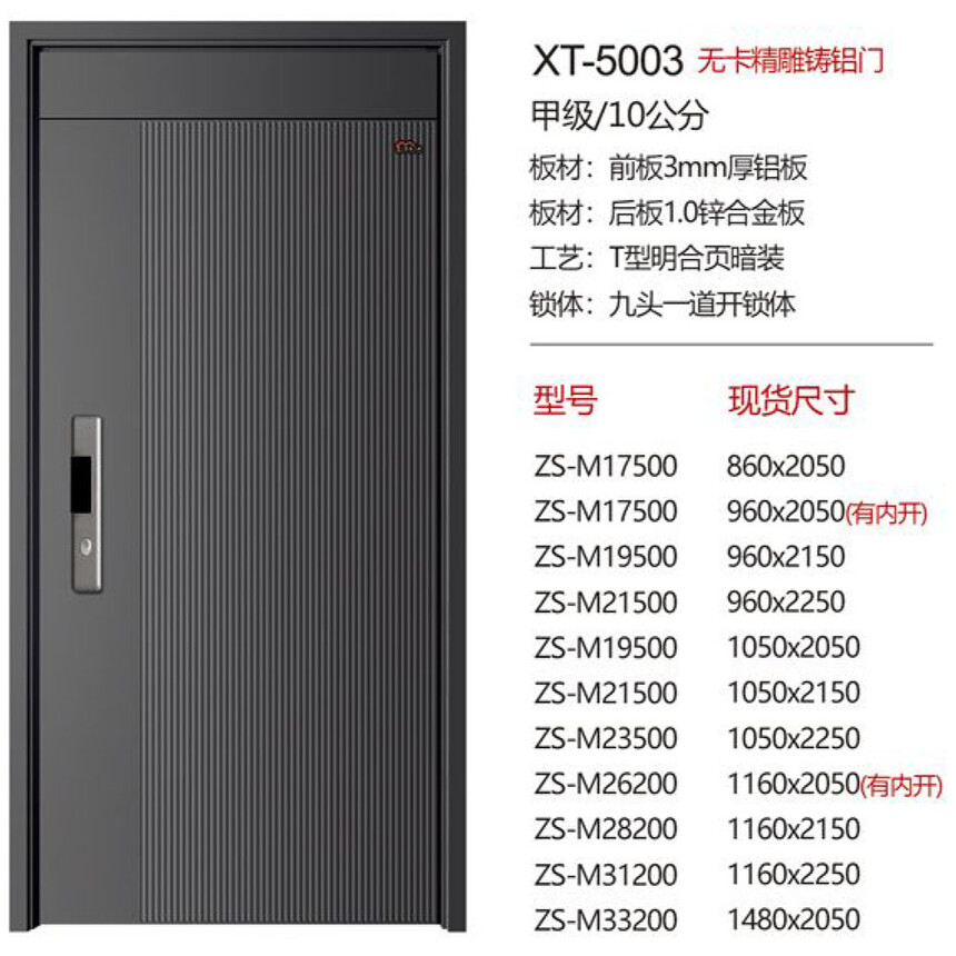 38XT-5003.jpg