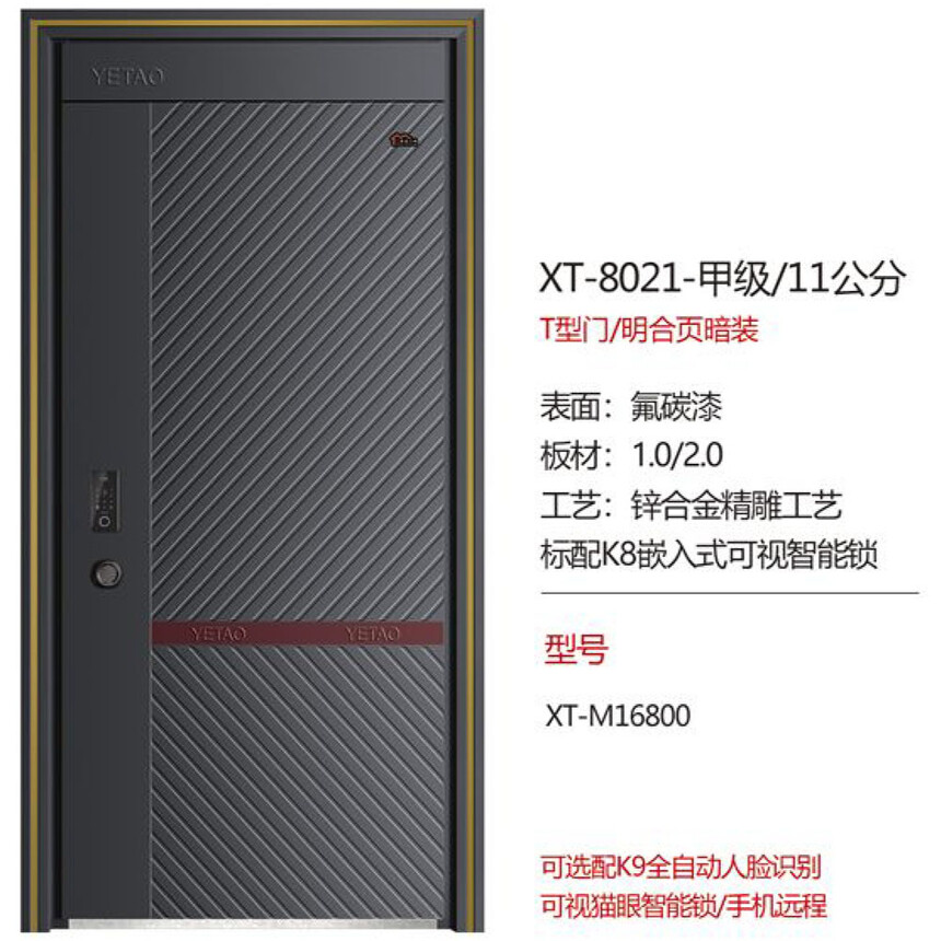 35XT-8021-׼ 11.jpg