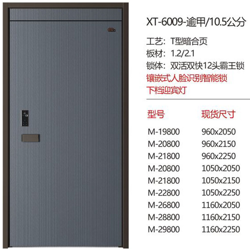 30XT-6009- 10.5.jpg