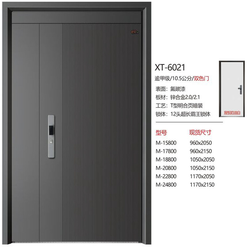22XT-6021.jpg