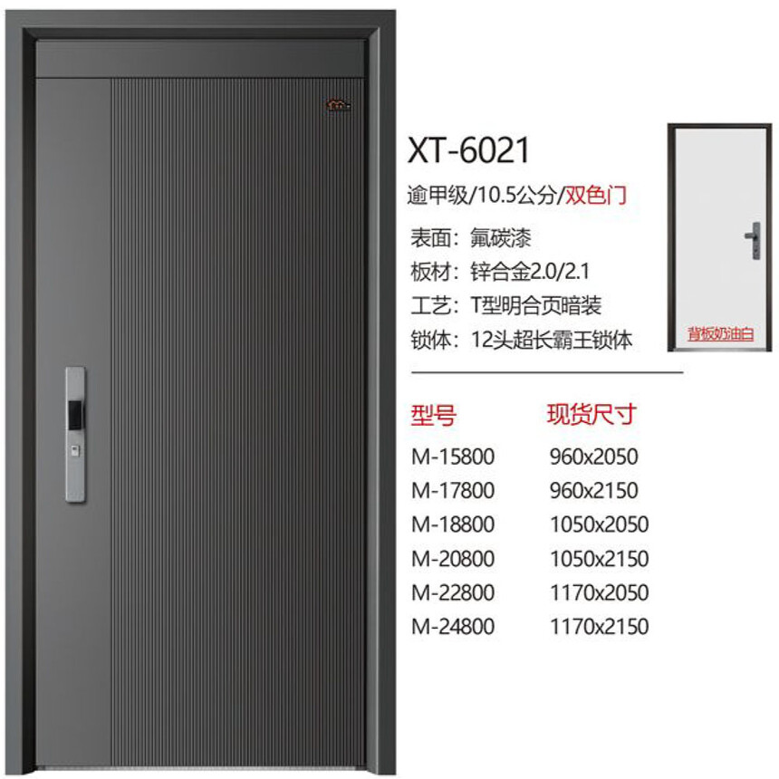 21XT-6021.jpg