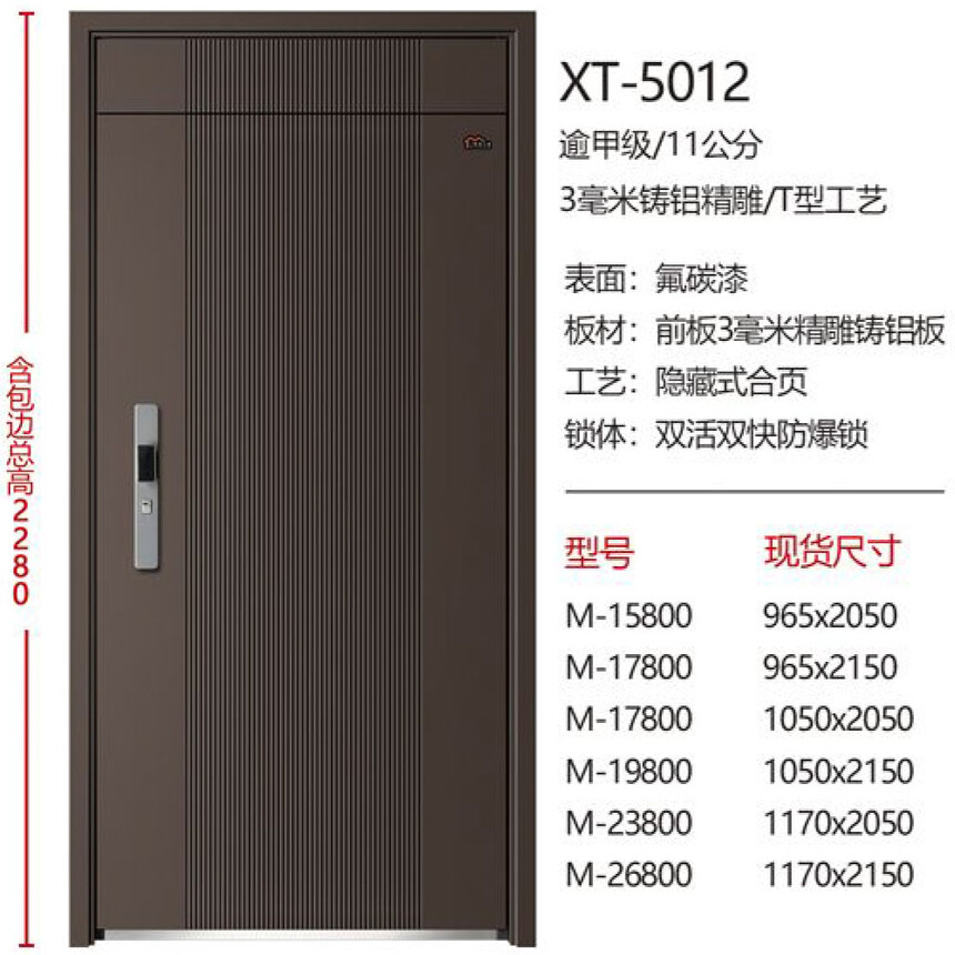 17XT-5012.jpg