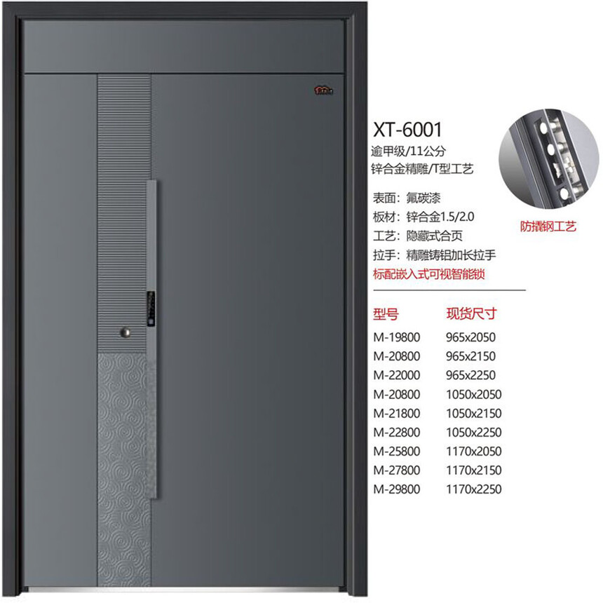 16XT-6001.jpg