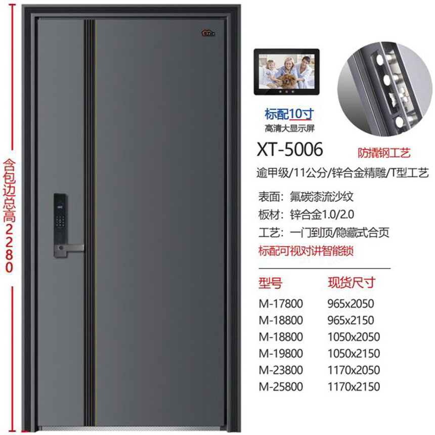 11XT-5006.jpg