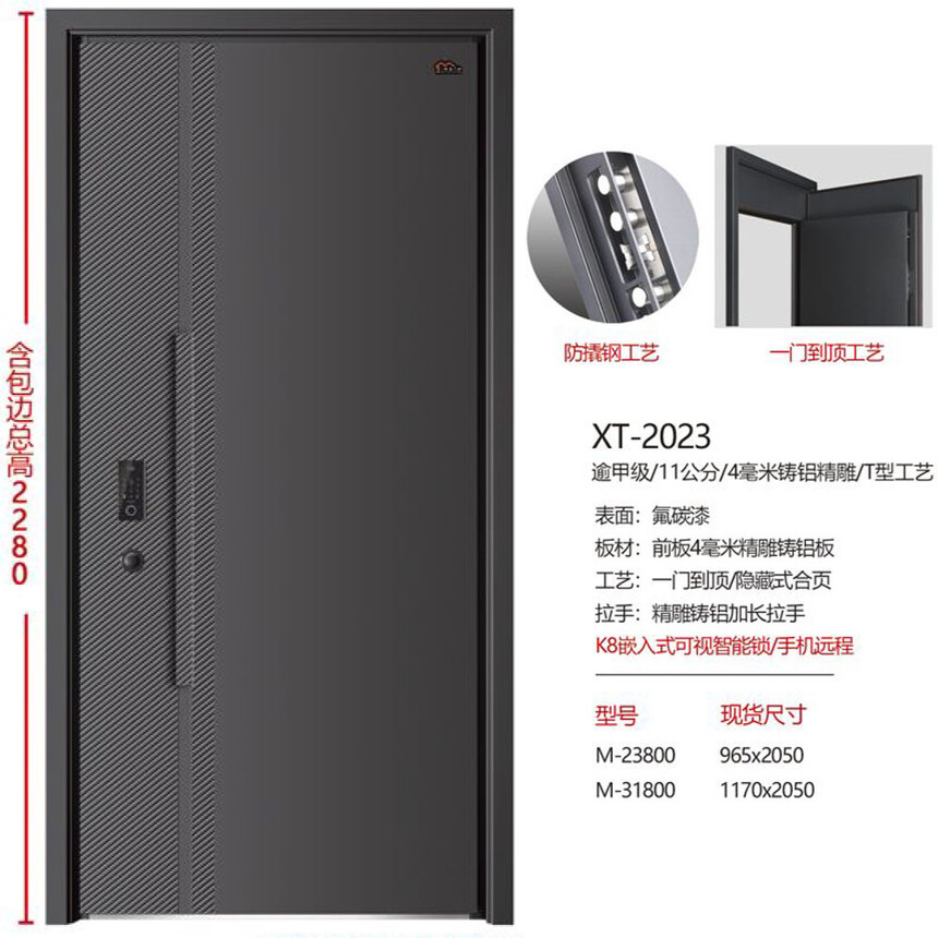 7XT-2023.jpg