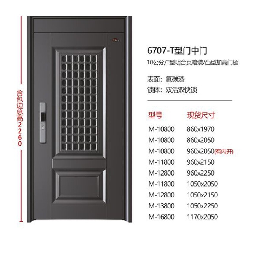 6707-T��������.jpg