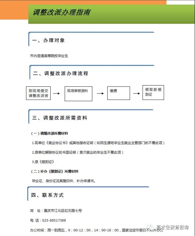 微信图片_20210113135659.jpg