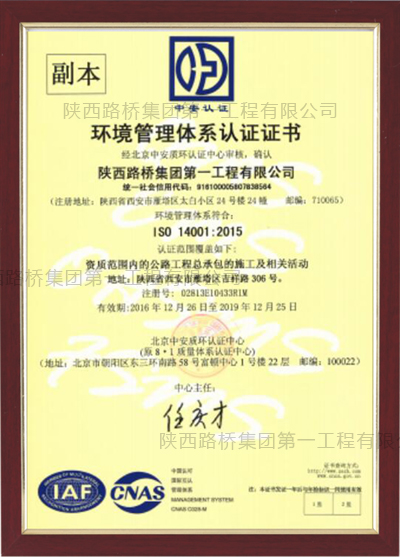 ˮӡ֤-2-2.jpg