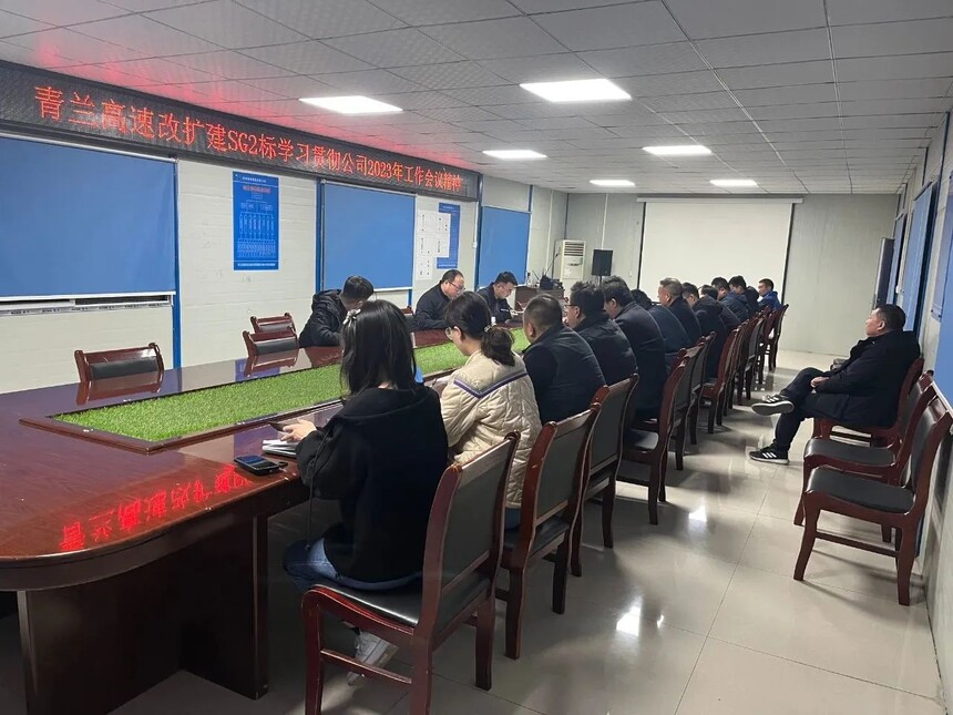 1678154531444192.jpg 微信图片_青兰2标.jpg