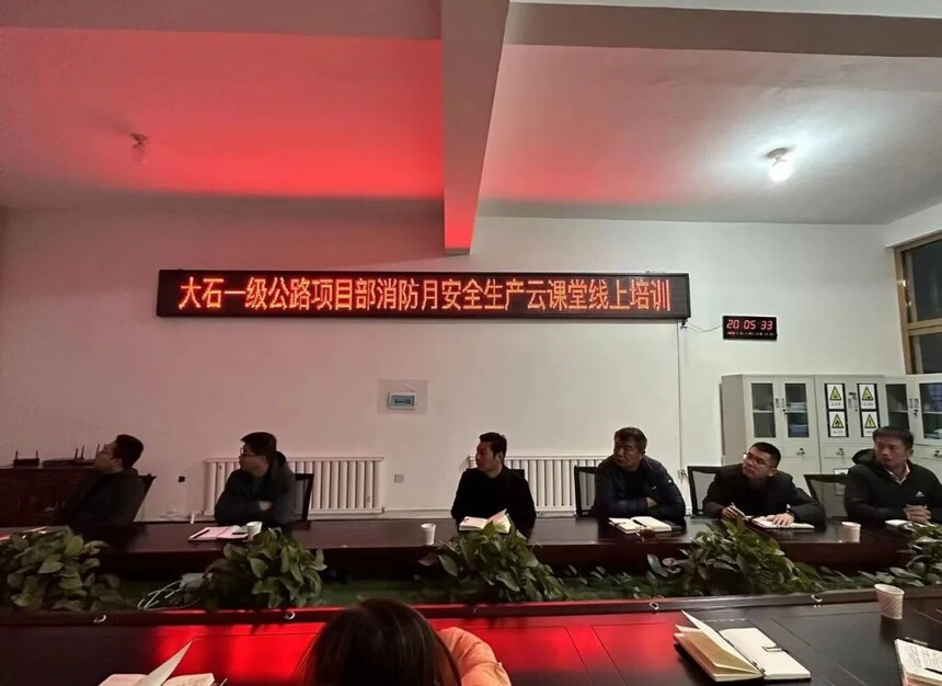 1701398294545613.jpg 大石一级公路项目-3.jpg