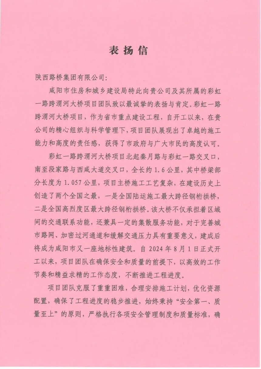 1737429741383140.jpg
