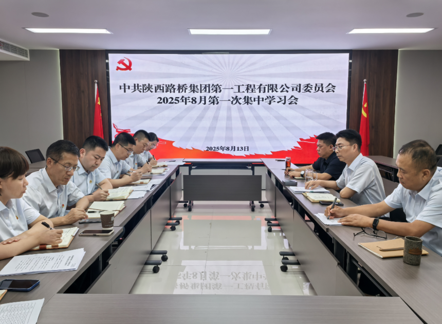 1755161173712884.png 微信圖片_20250814164423.png