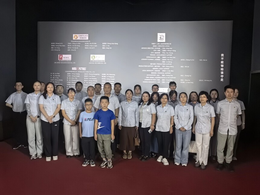 1756697568448073.jpg 微信图片_20250901111720.jpg