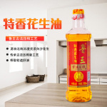�ŷ�ѹե���㻨���� 500ml
