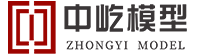 北京模型公司