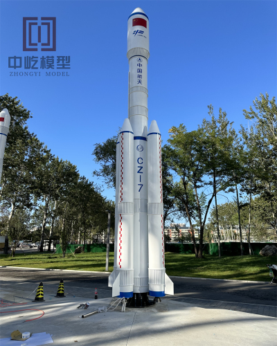 火箭模型