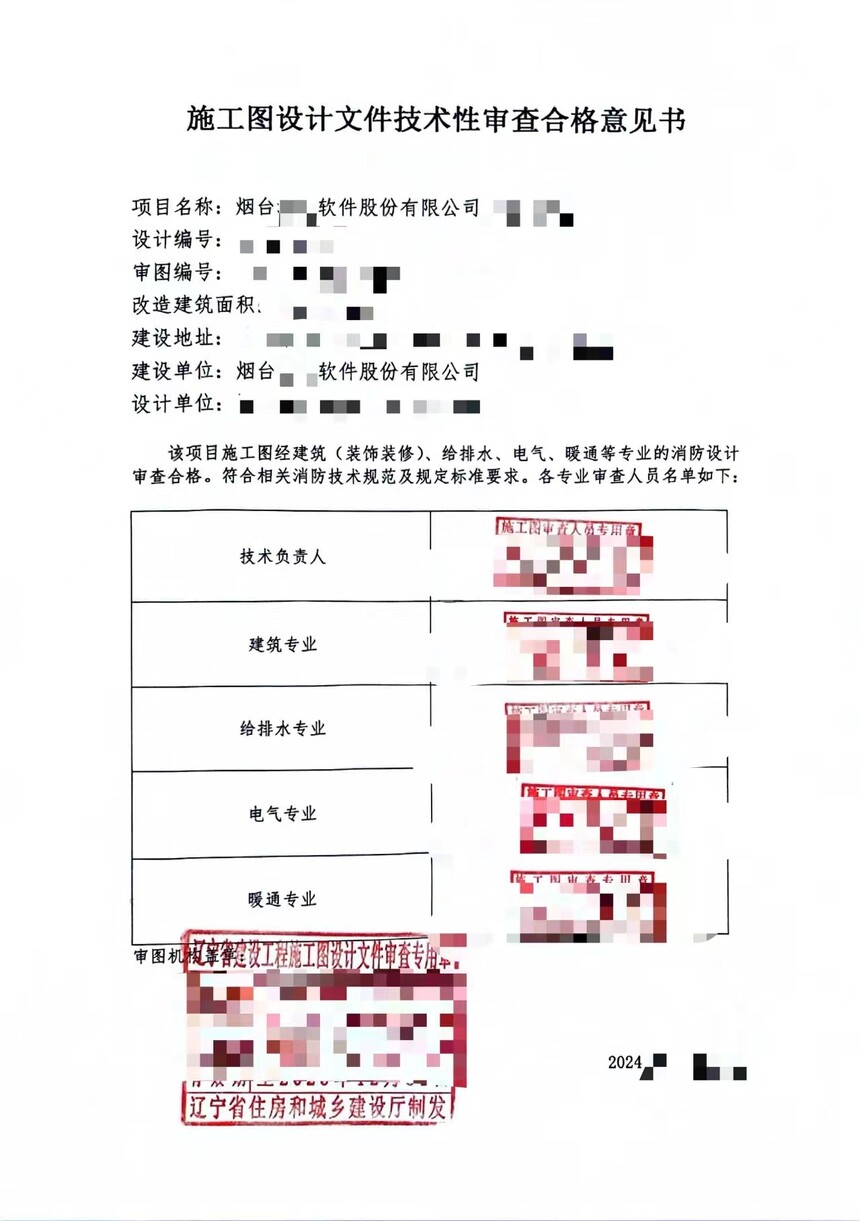 523e3feea5afd1f160c0042cba4fa68.jpg