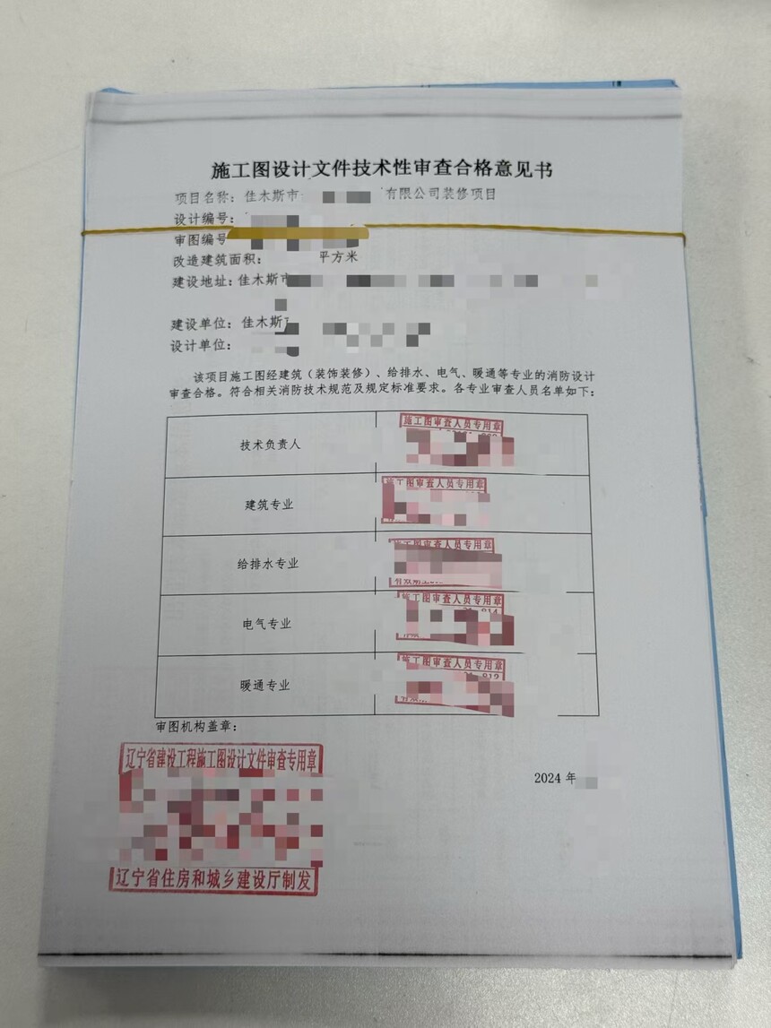 09b4be85e4de26a461f3f416e0cb404.jpg