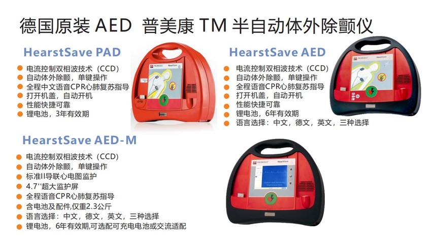 AED豸