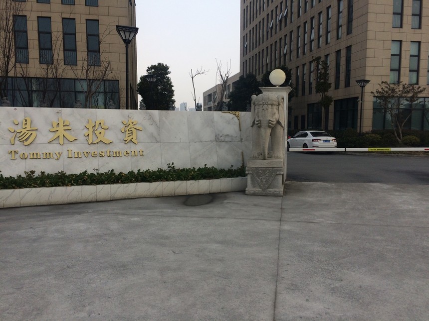 1614325074174400.jpg