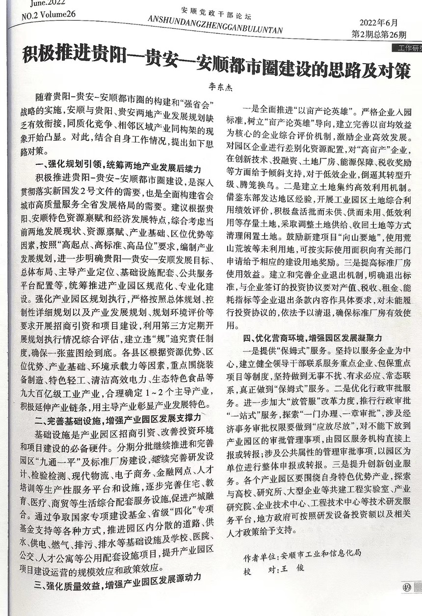 ΢ňDƬ_20220913100829.jpg
