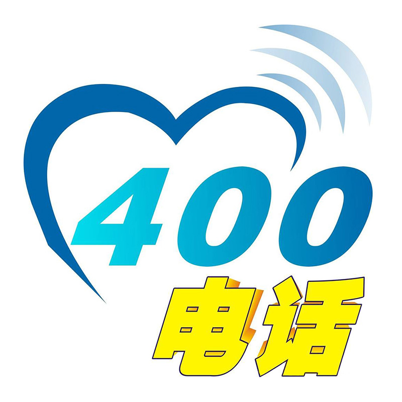 400绰