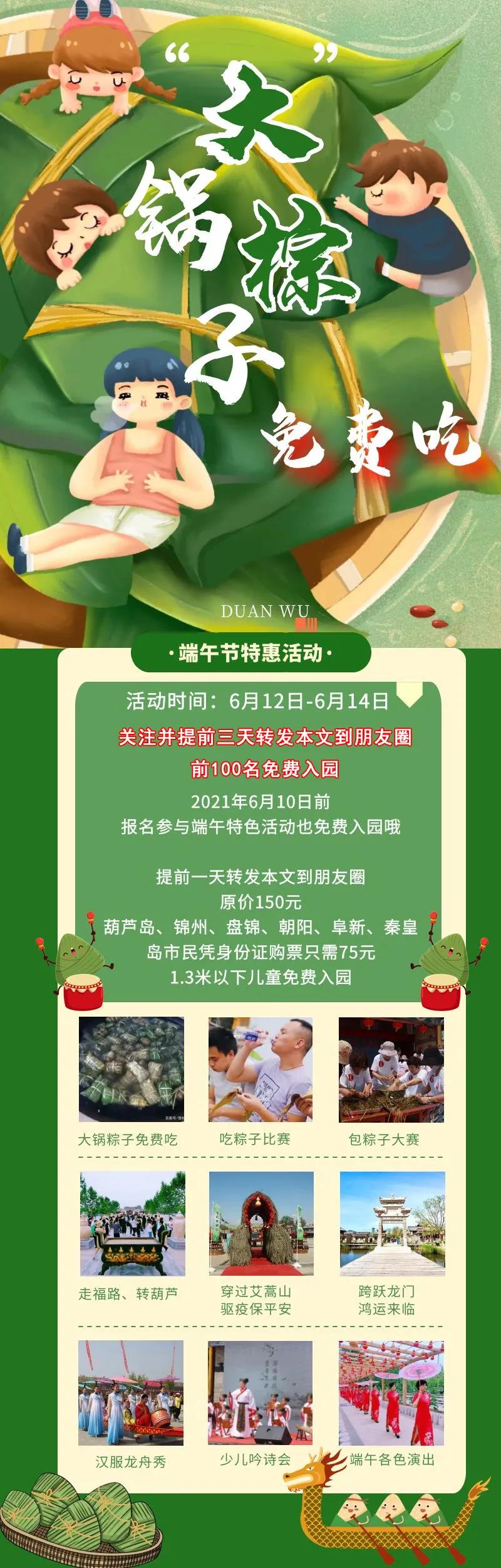 微信图片_20210606091248.jpg