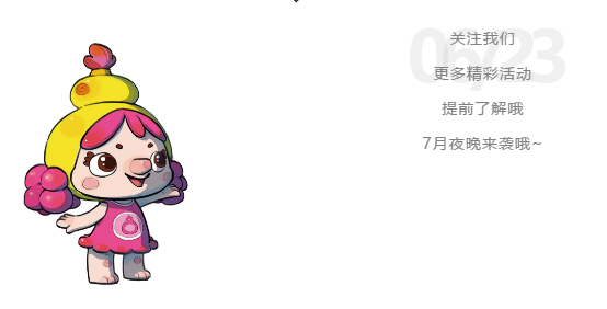 微信截图_20210623160915.png