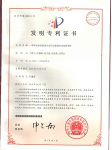 榮譽(yù)資質(zhì)