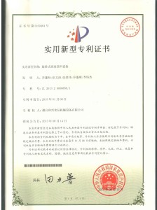 榮譽(yù)資質(zhì)