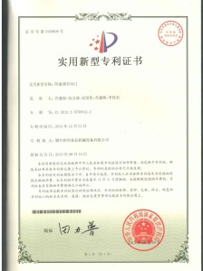 榮譽(yù)資質(zhì)